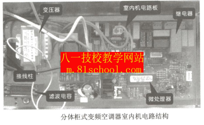 空调维修基础0010副本.jpg
